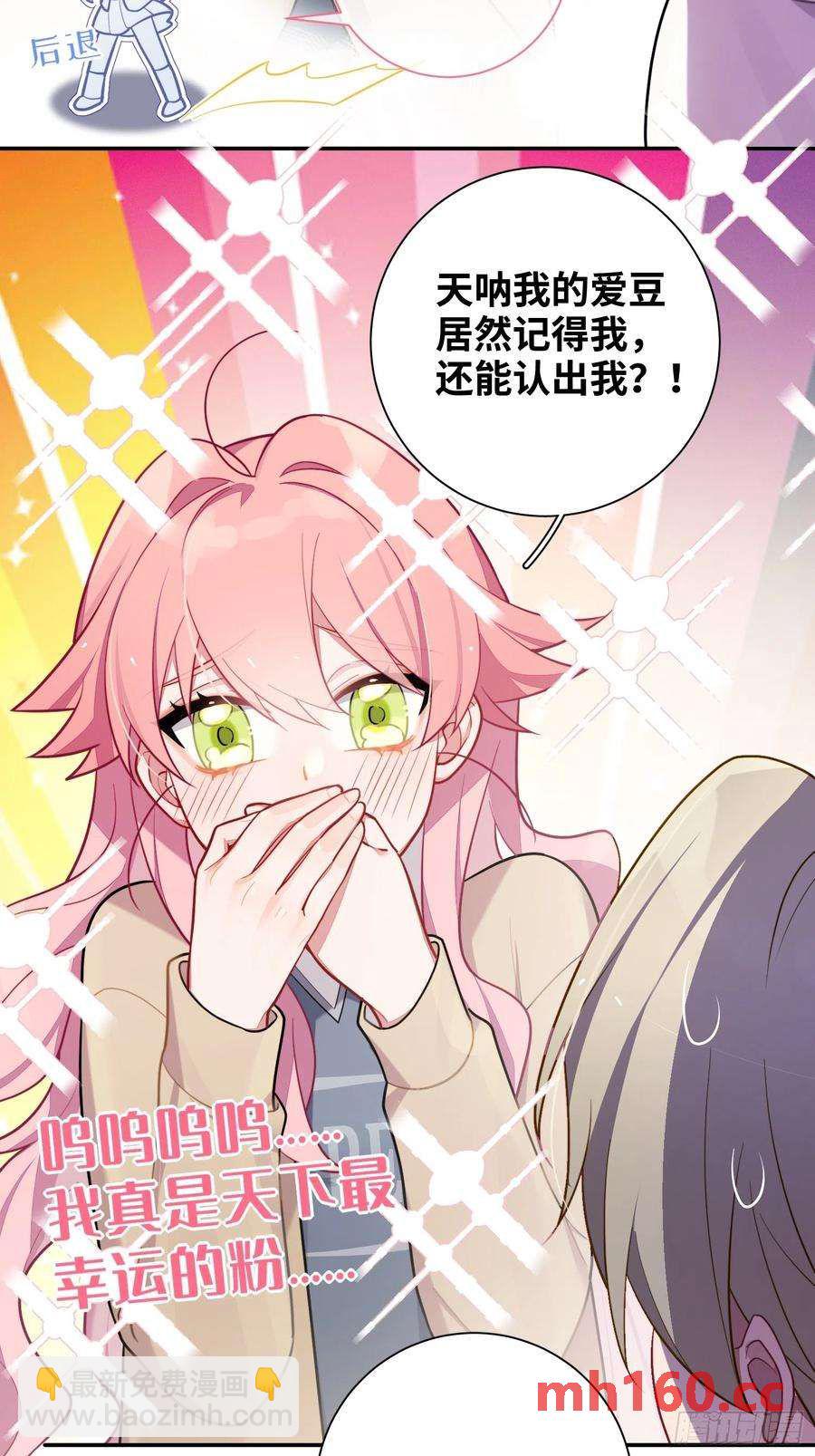 第44话，你还有这种癖好？-第47话