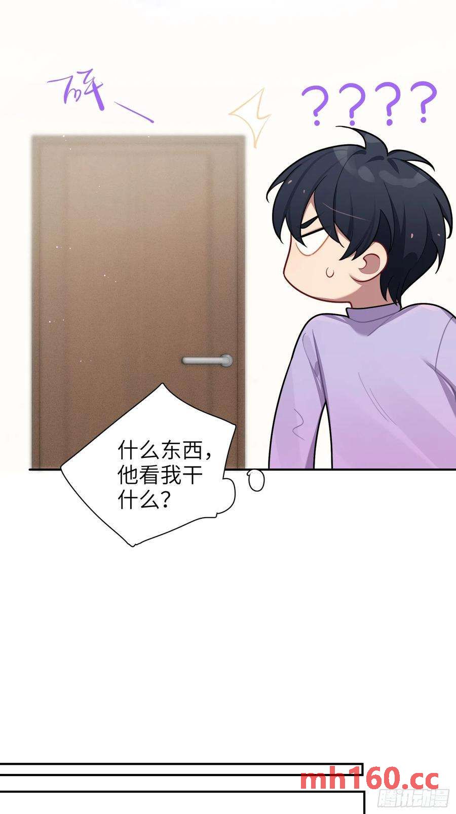 第46话，你觉得我怎么样-第49话