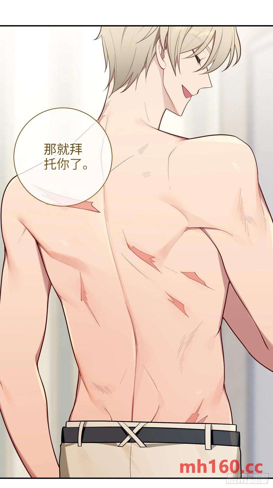 第46话，你觉得我怎么样-第49话