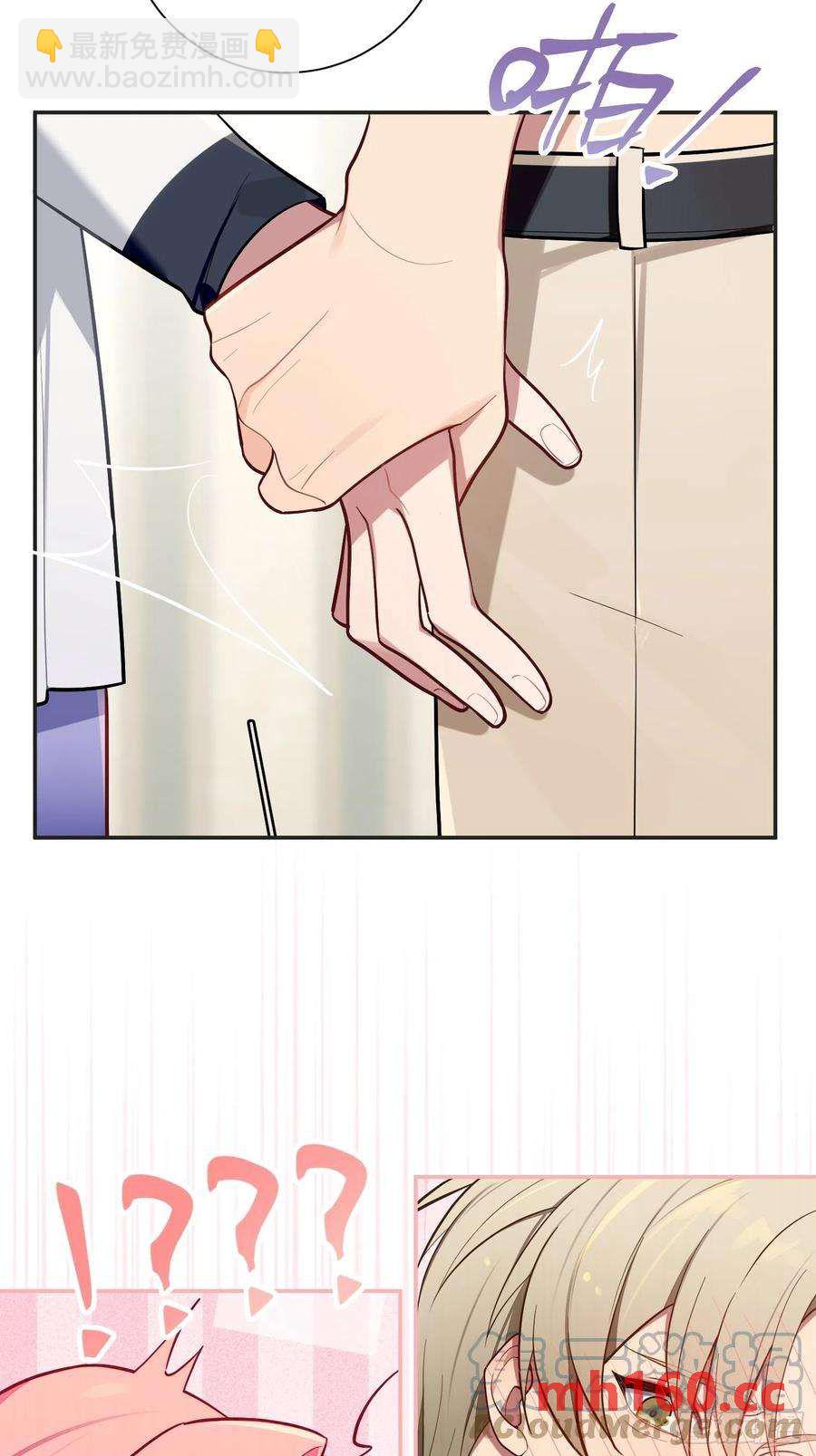第46话，你觉得我怎么样-第49话