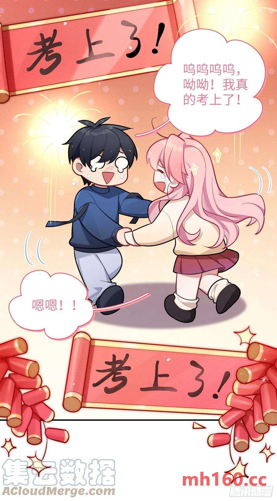 第48话，恩断义绝(1/2)-第51话