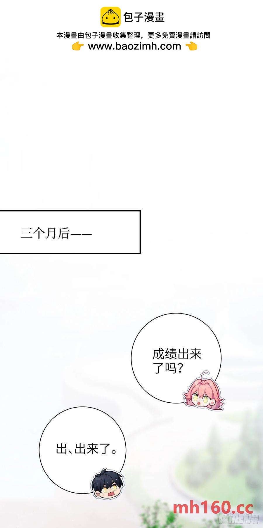 第48话，恩断义绝(1/2)-第51话