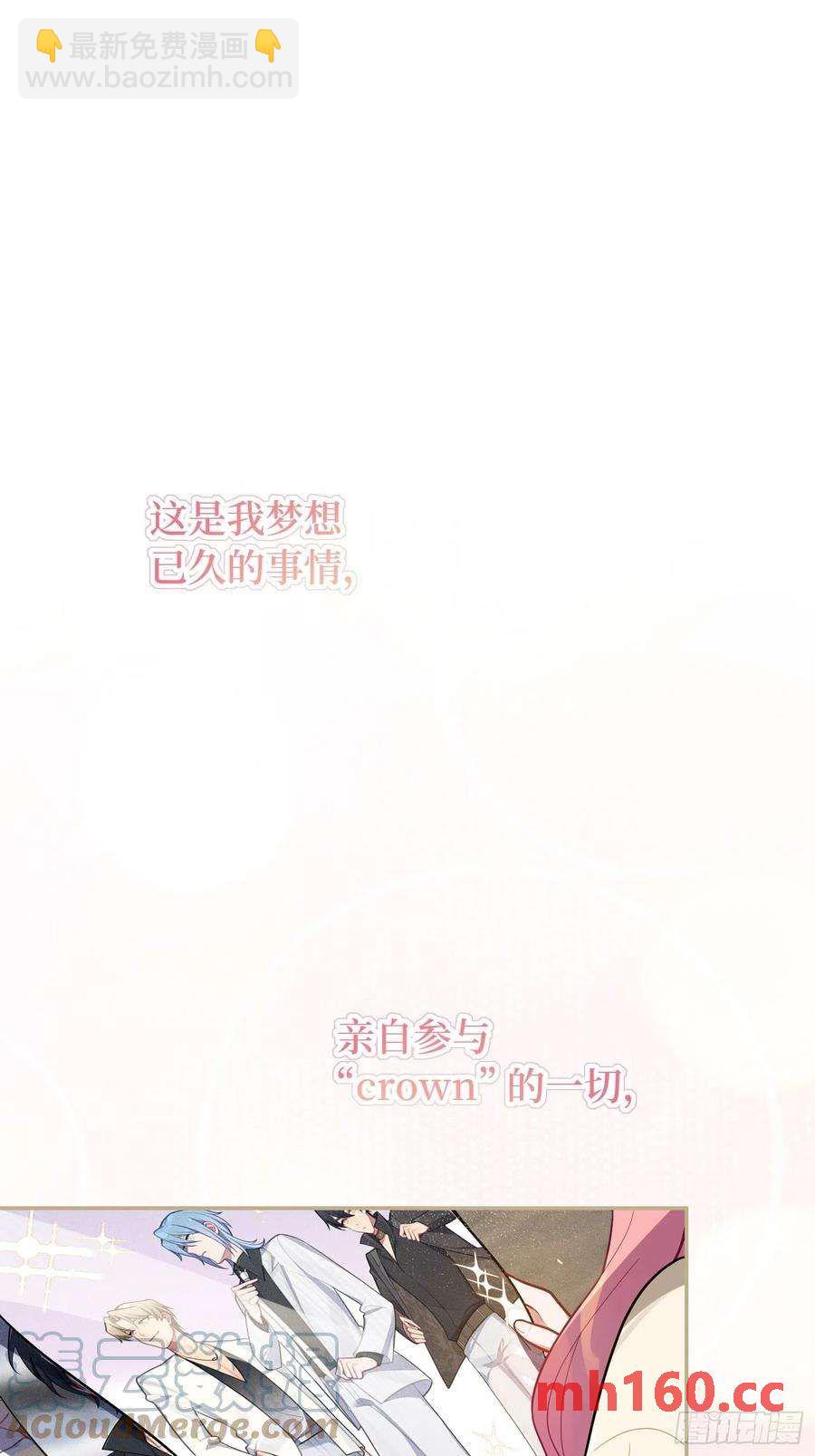 第48话，恩断义绝(1/2)-第51话