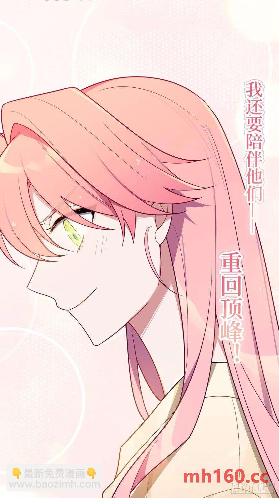 第48话，恩断义绝(1/2)-第51话