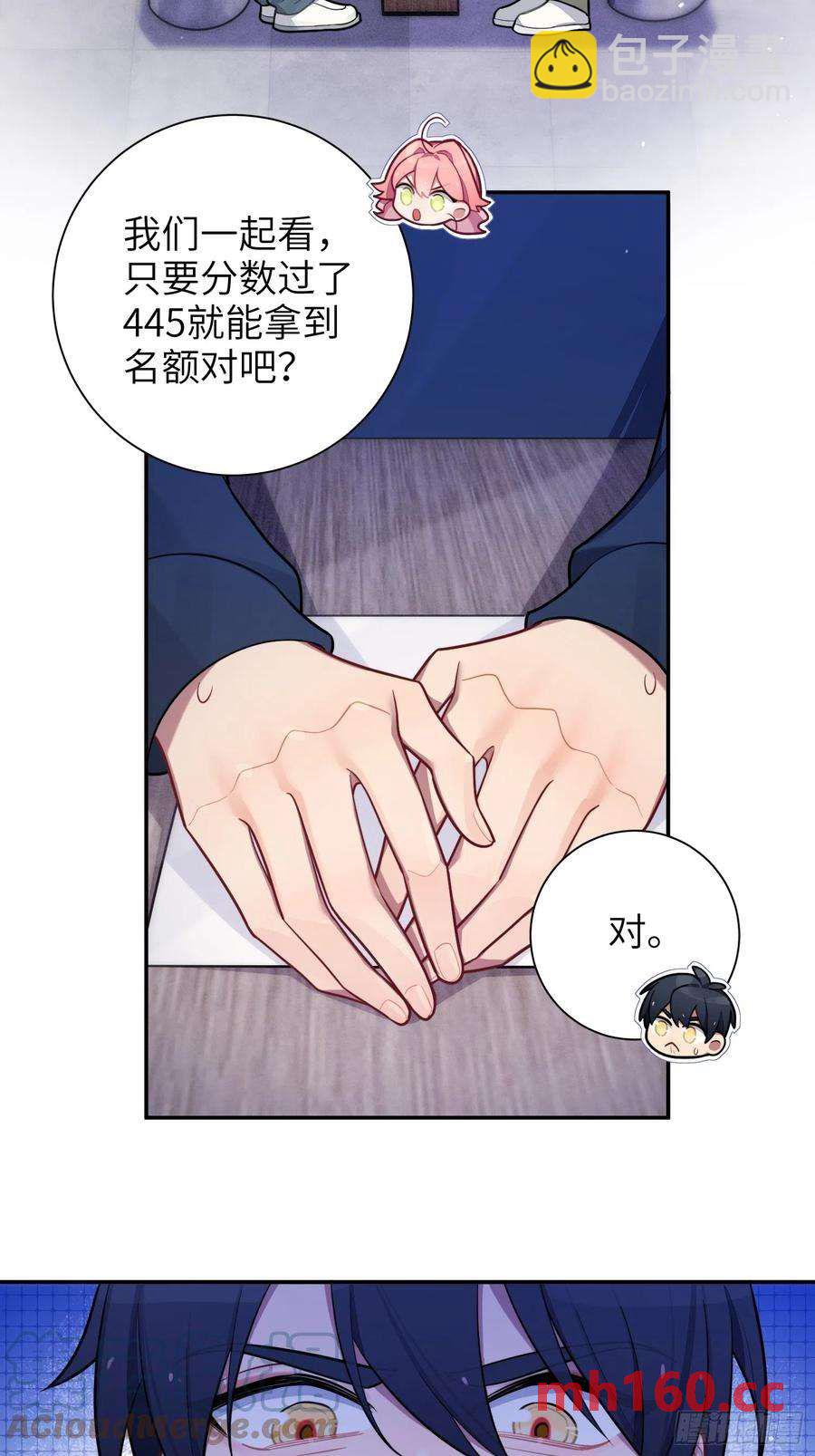 第48话，恩断义绝(1/2)-第51话