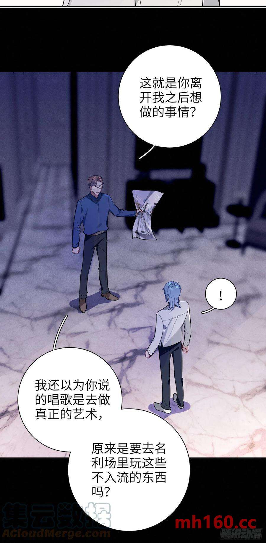 第48话，恩断义绝(1/2)-第51话