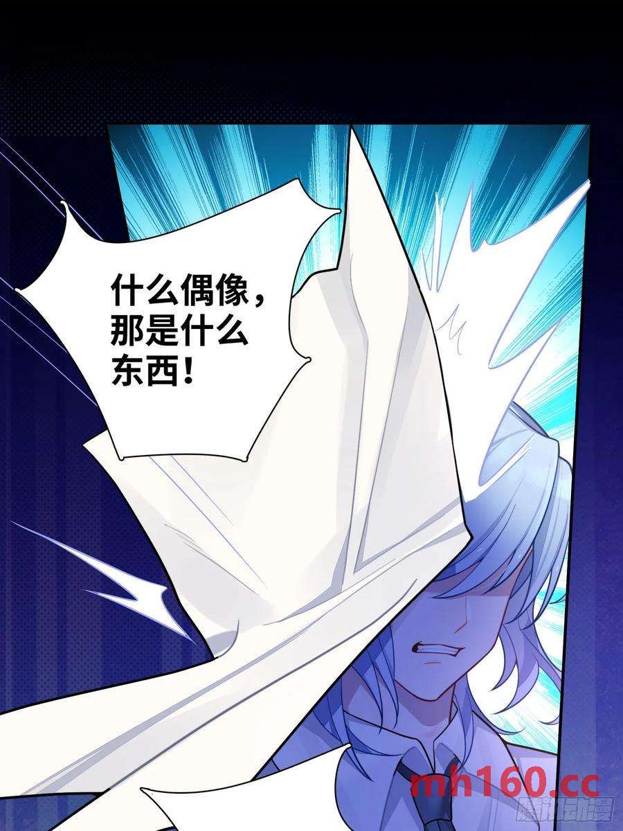 第48话，恩断义绝(1/2)-第51话