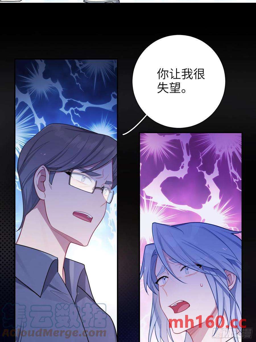 第48话，恩断义绝(1/2)-第51话