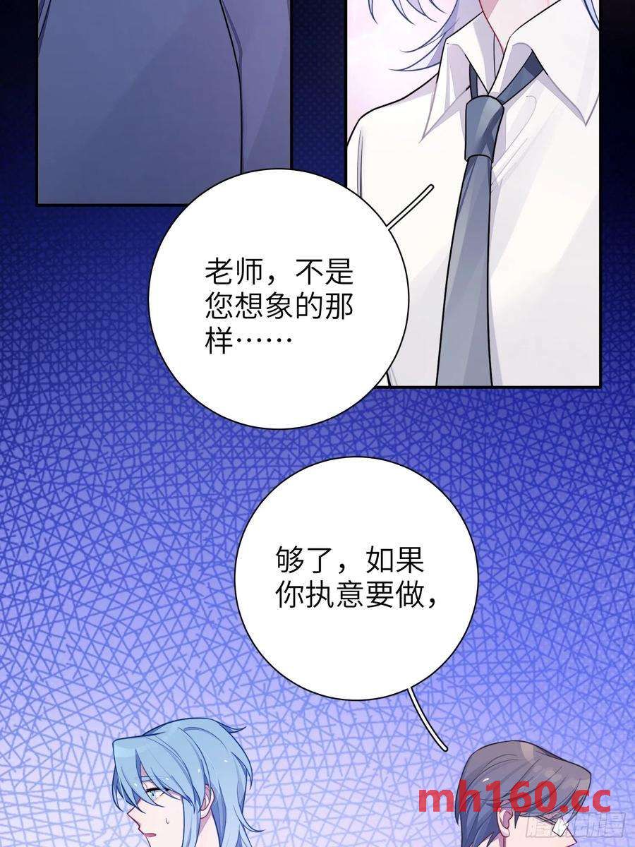 第48话，恩断义绝(1/2)-第51话