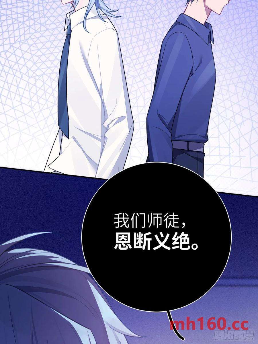 第48话，恩断义绝(1/2)-第51话