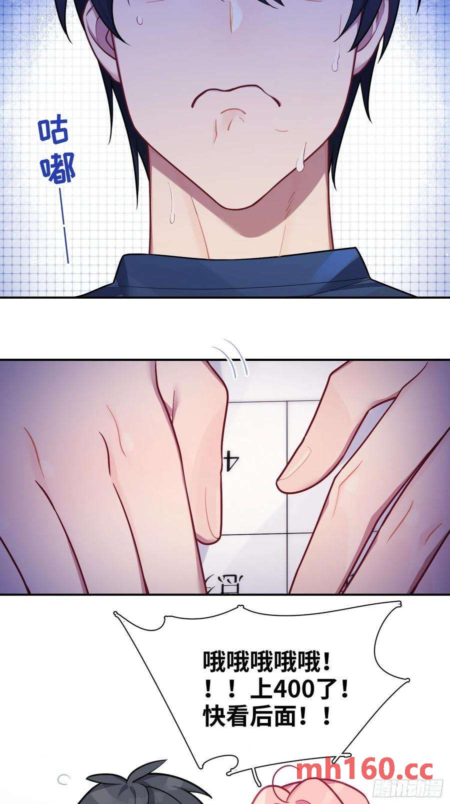 第48话，恩断义绝(1/2)-第51话