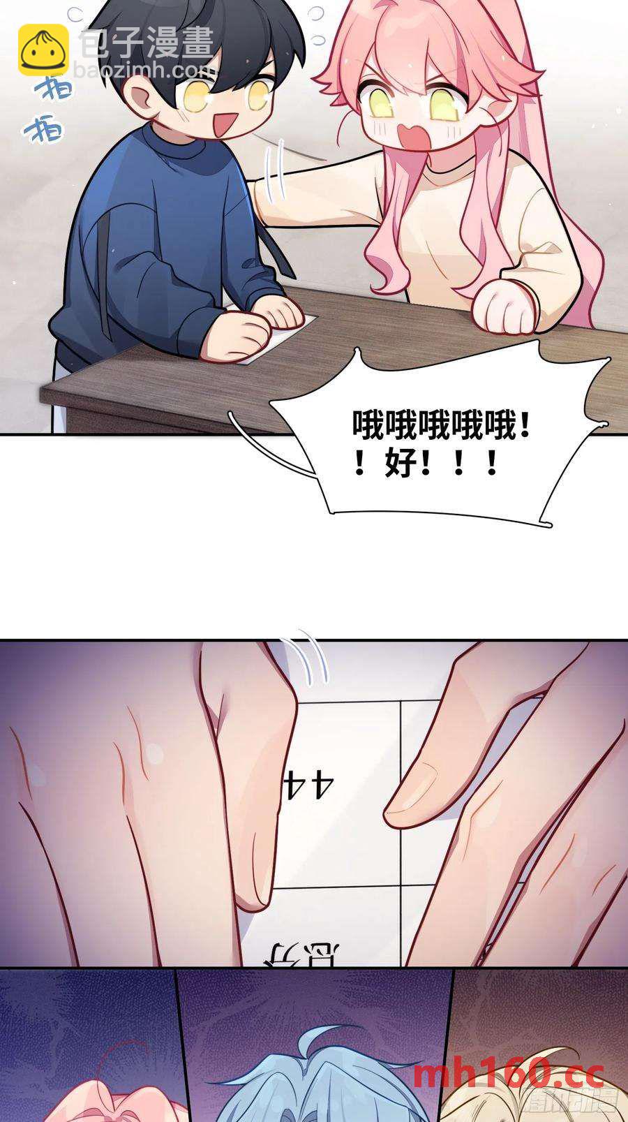 第48话，恩断义绝(1/2)-第51话