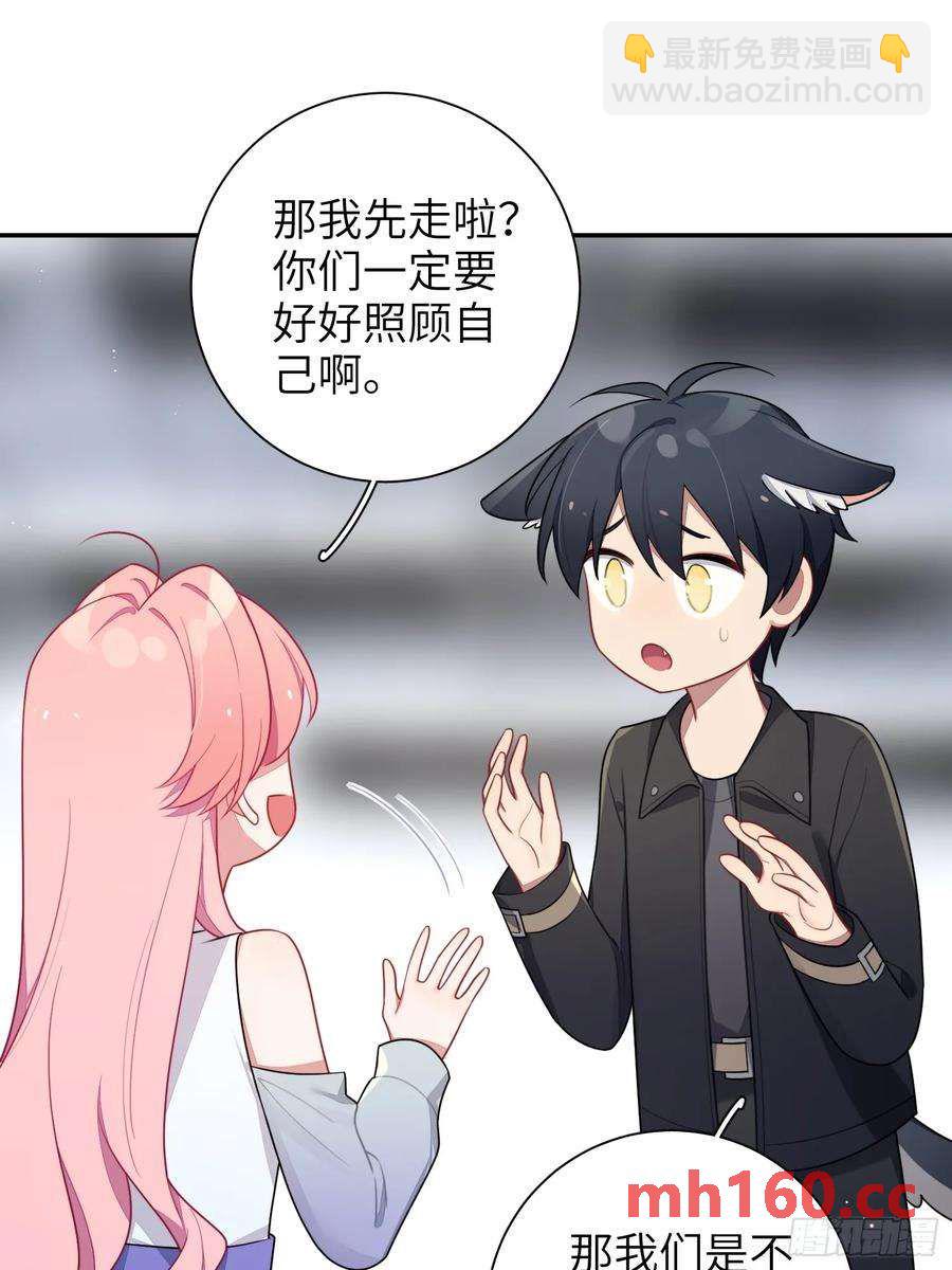 第52话，特别手段-第55话