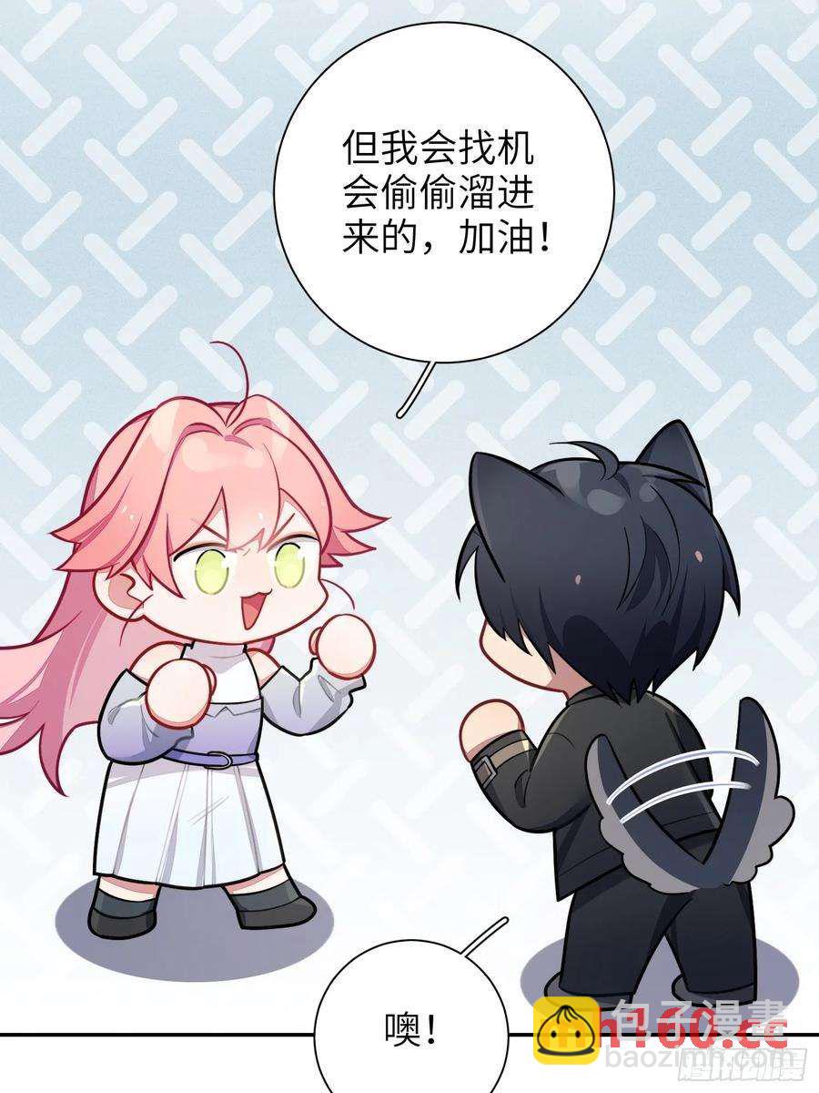 第52话，特别手段-第55话