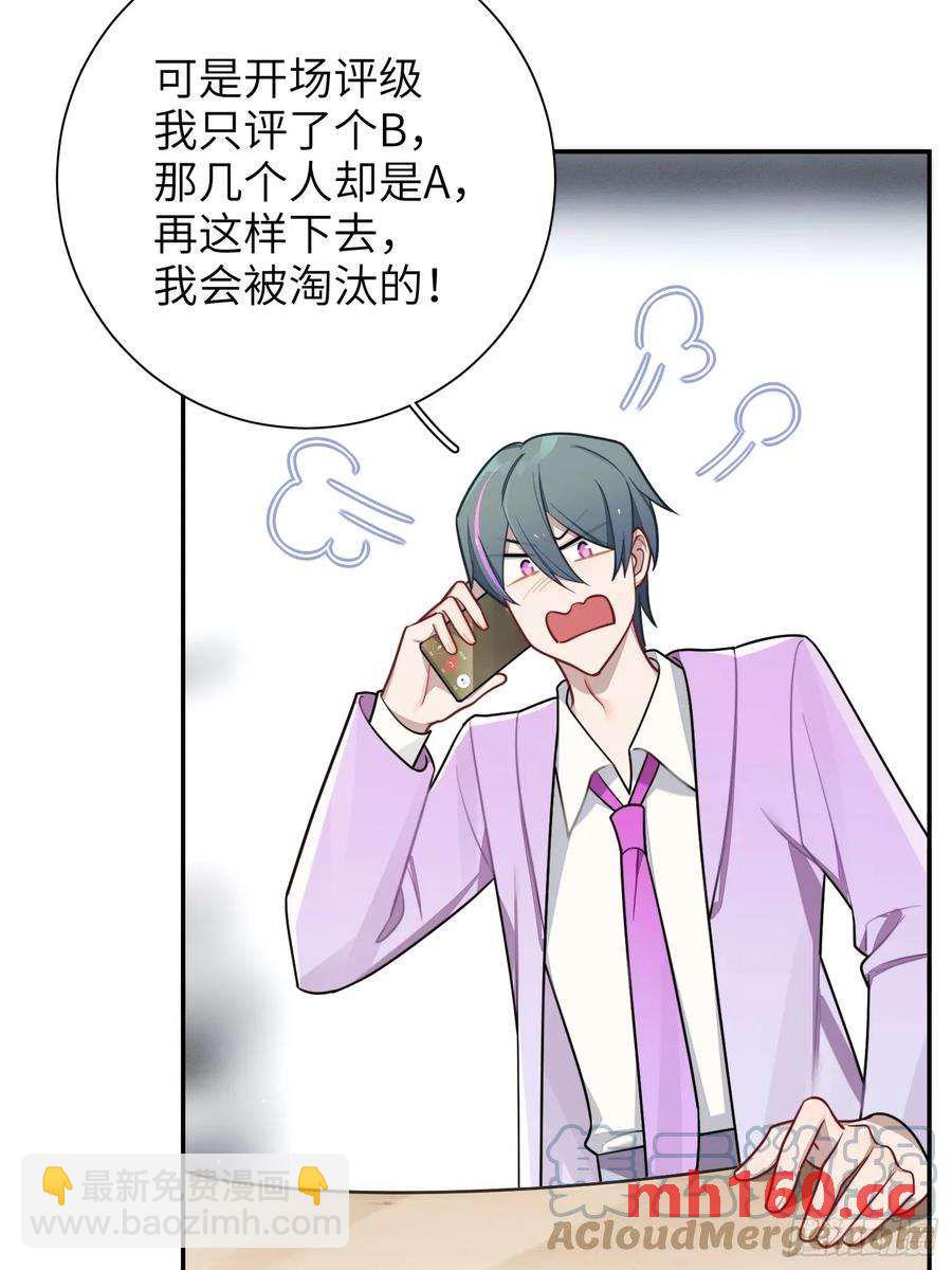 第52话，特别手段-第55话