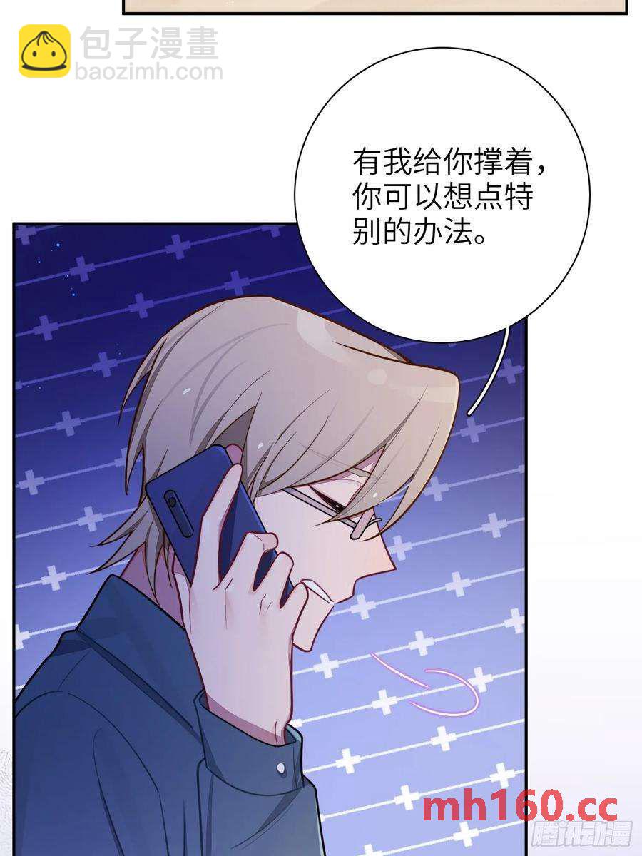 第52话，特别手段-第55话