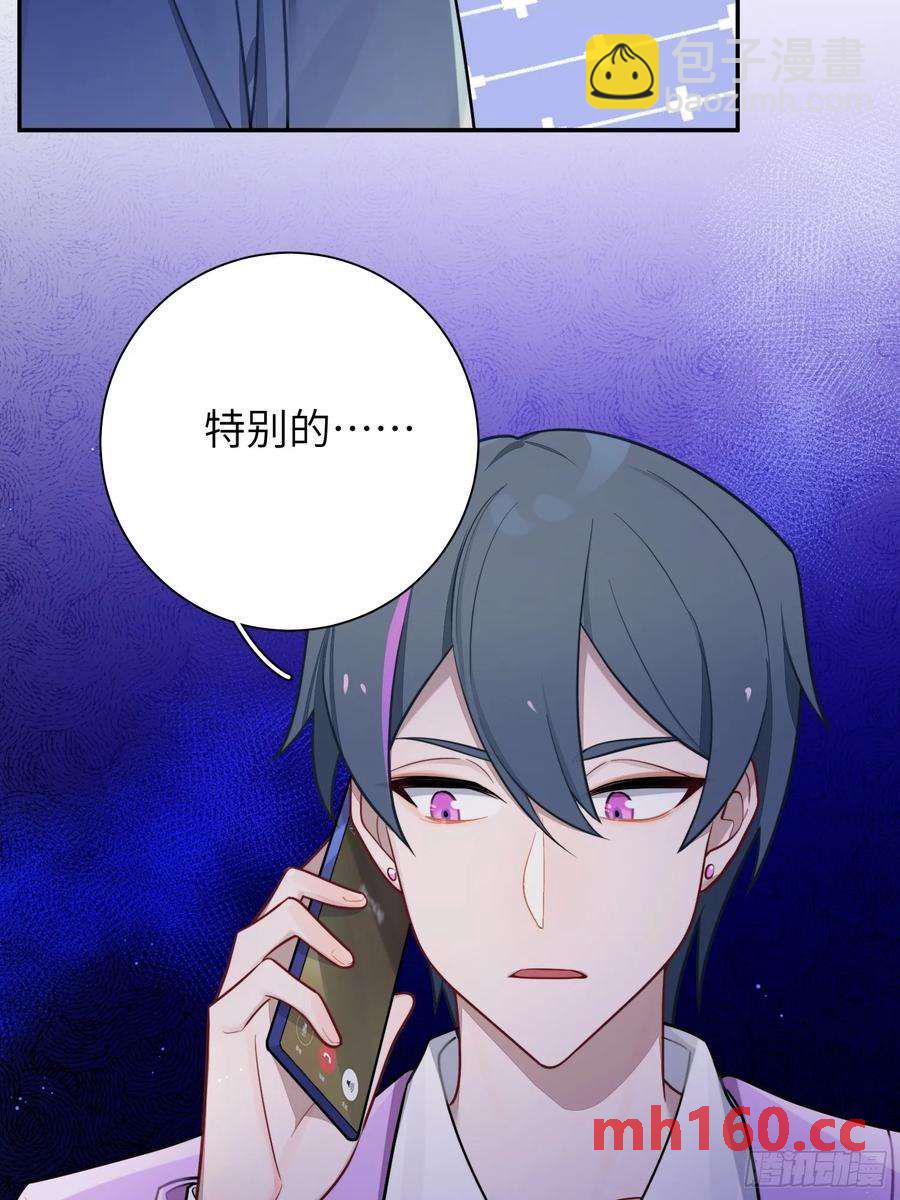 第52话，特别手段-第55话