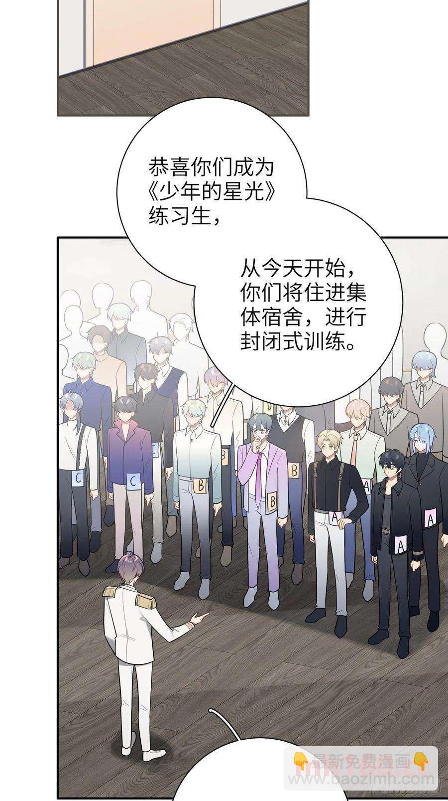 第52话，特别手段-第55话