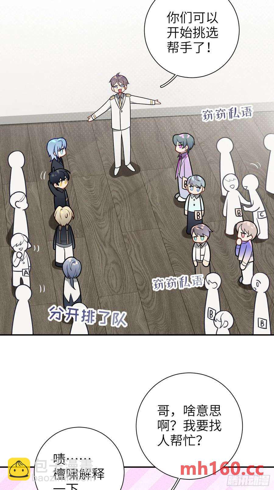 第52话，特别手段-第55话