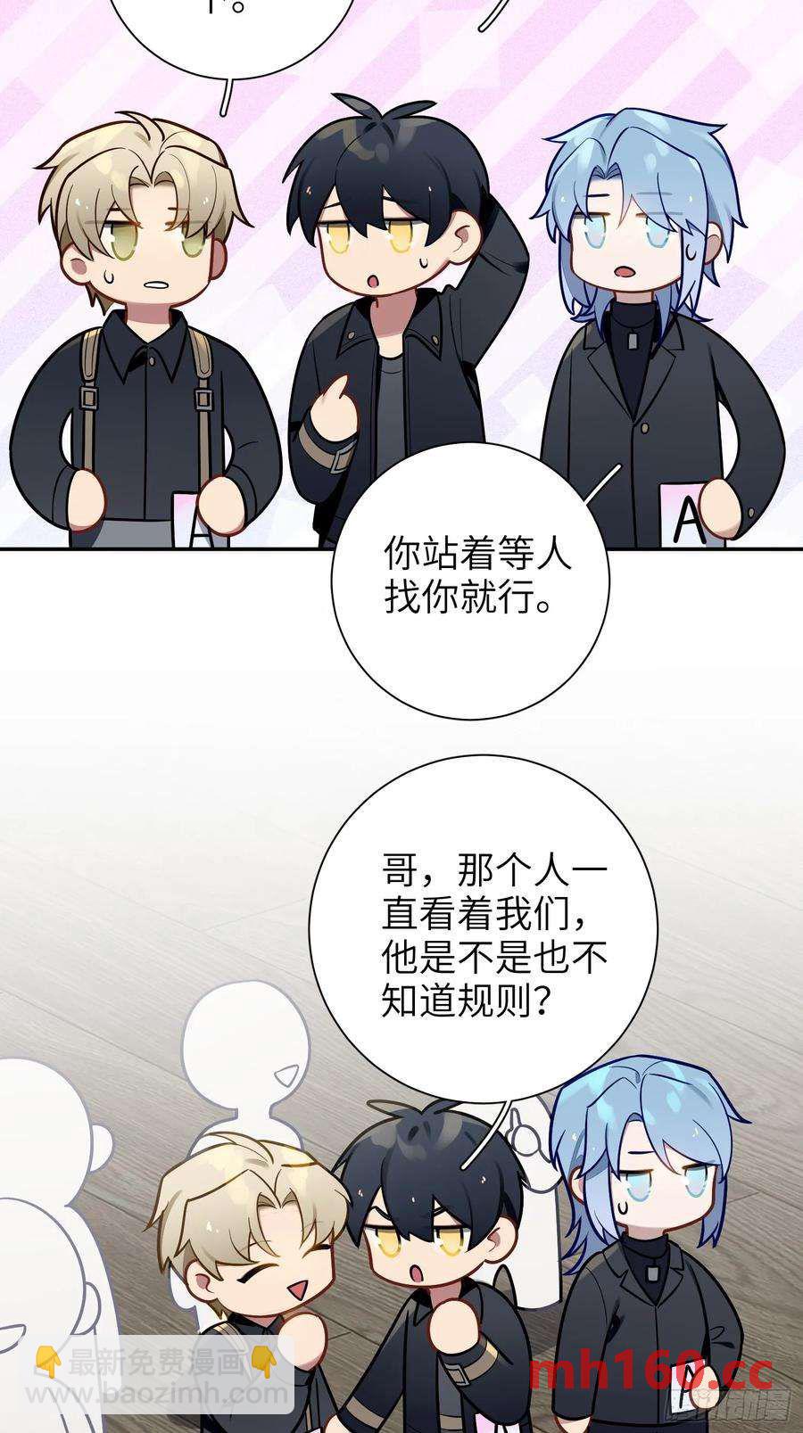 第52话，特别手段-第55话
