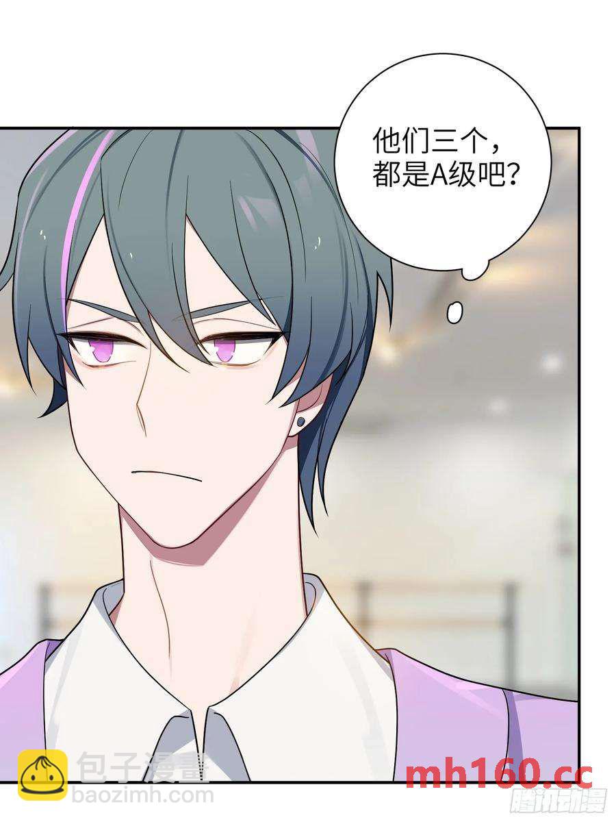 第52话，特别手段-第55话