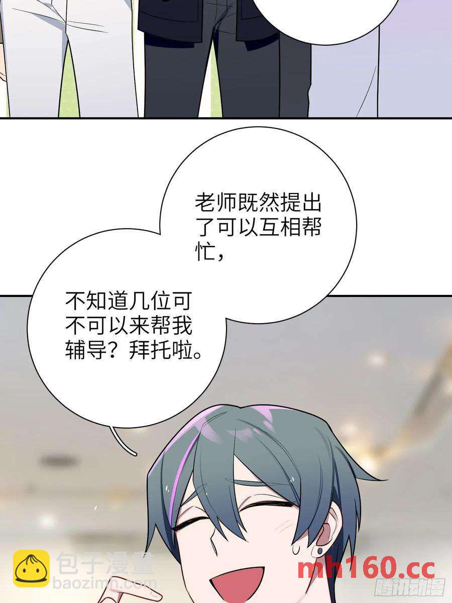 第52话，特别手段-第55话