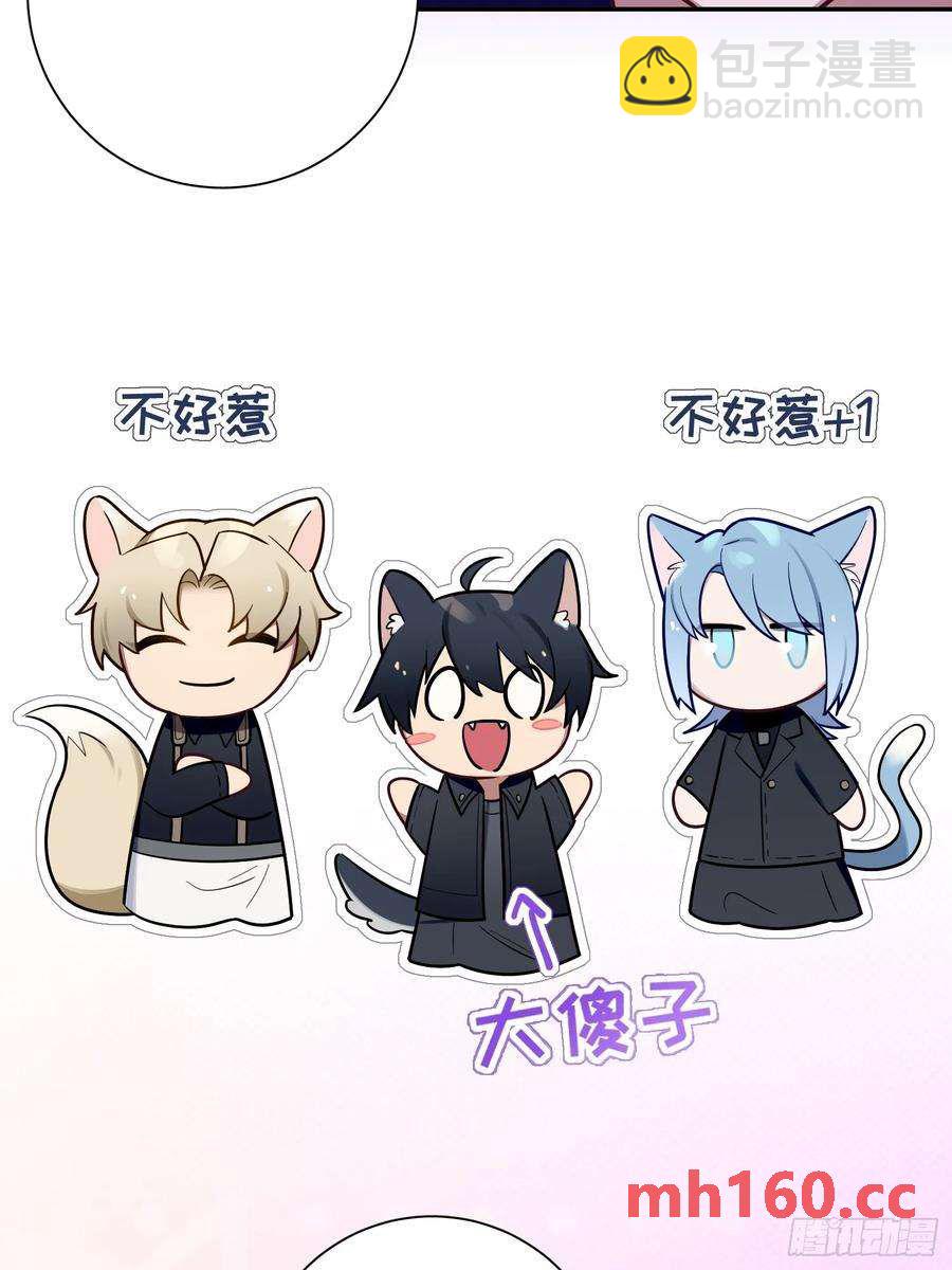 第52话，特别手段-第55话