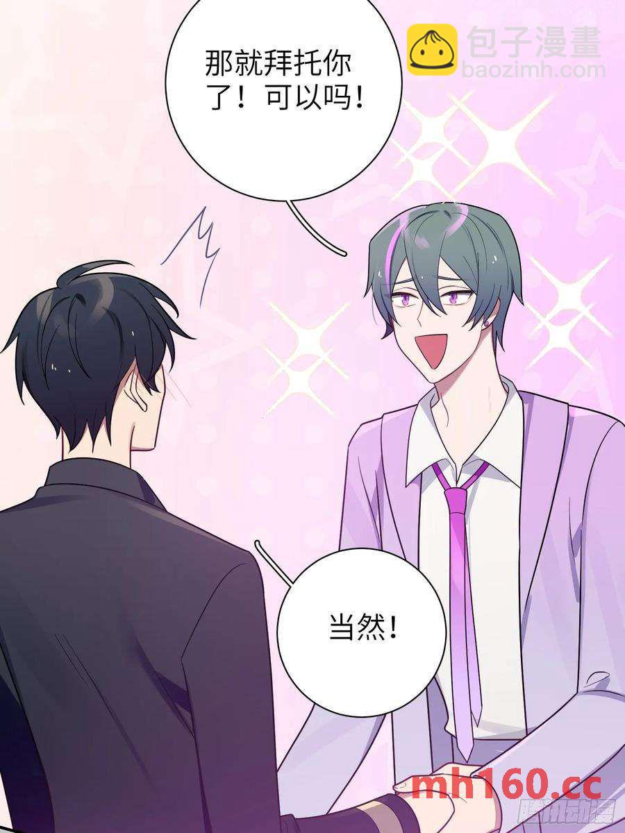 第52话，特别手段-第55话