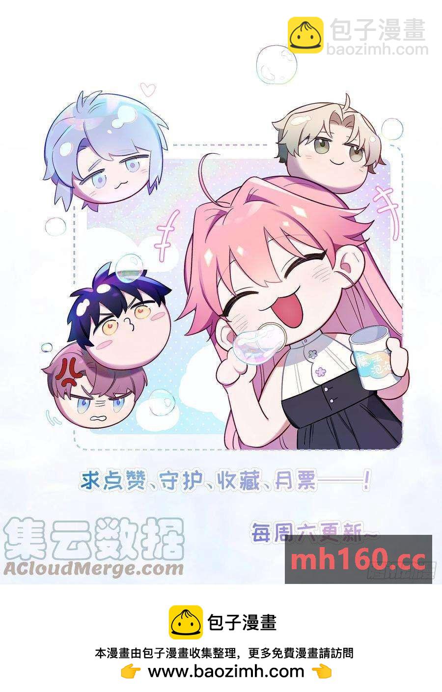 第52话，特别手段-第55话