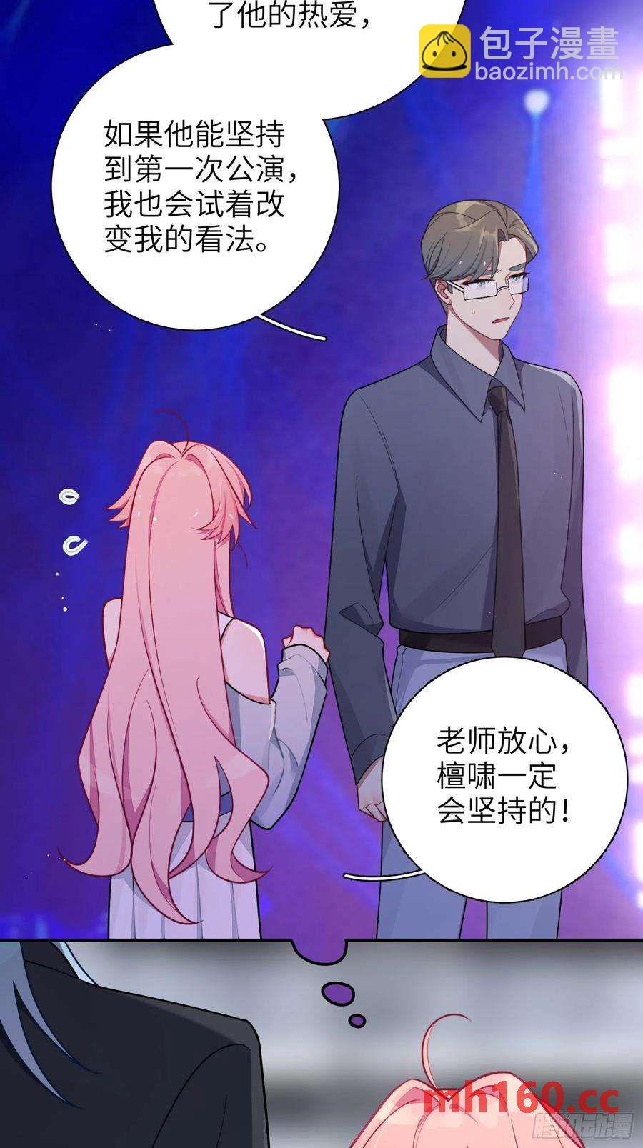 第52话，特别手段-第55话