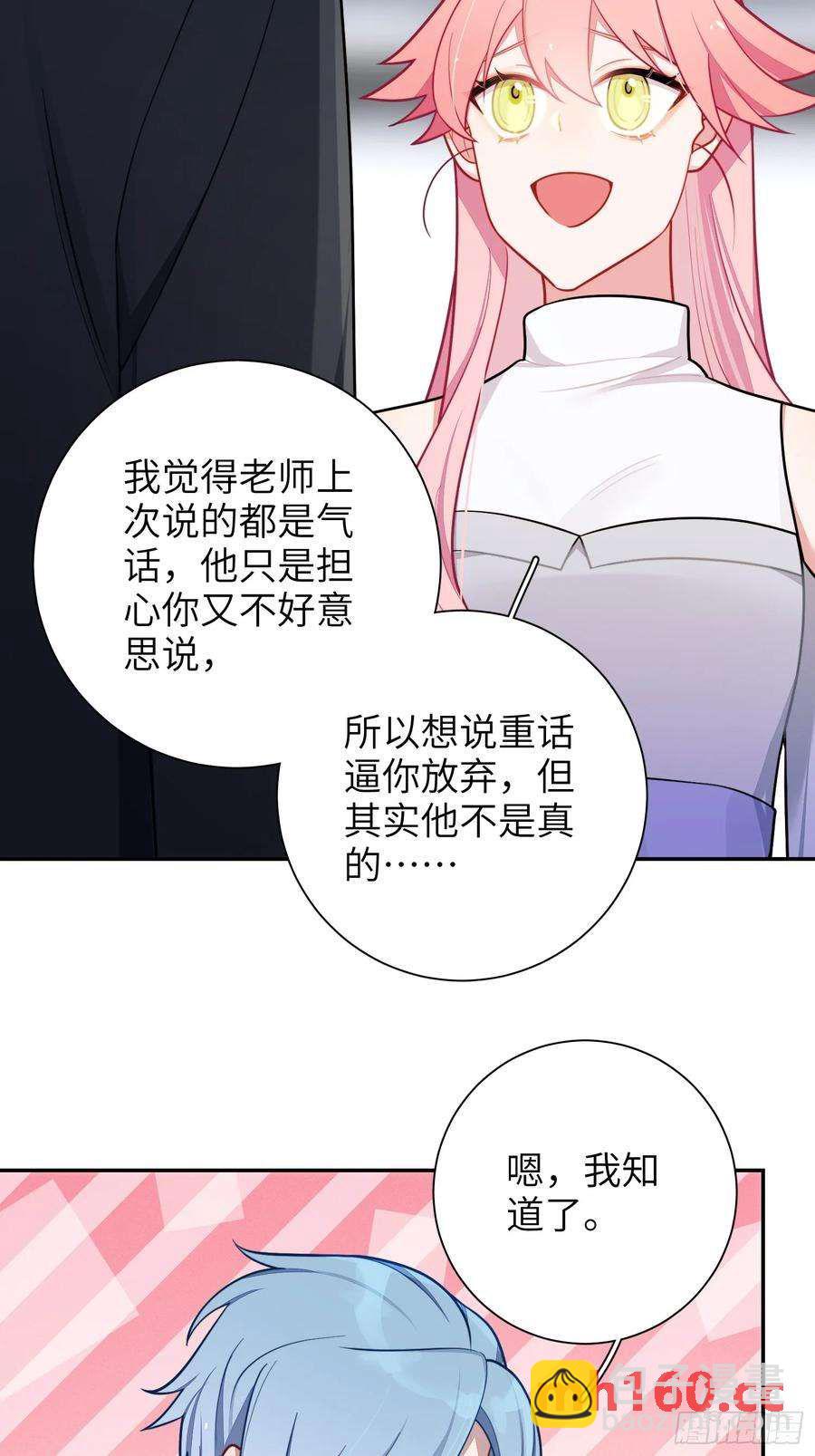 第52话，特别手段-第55话