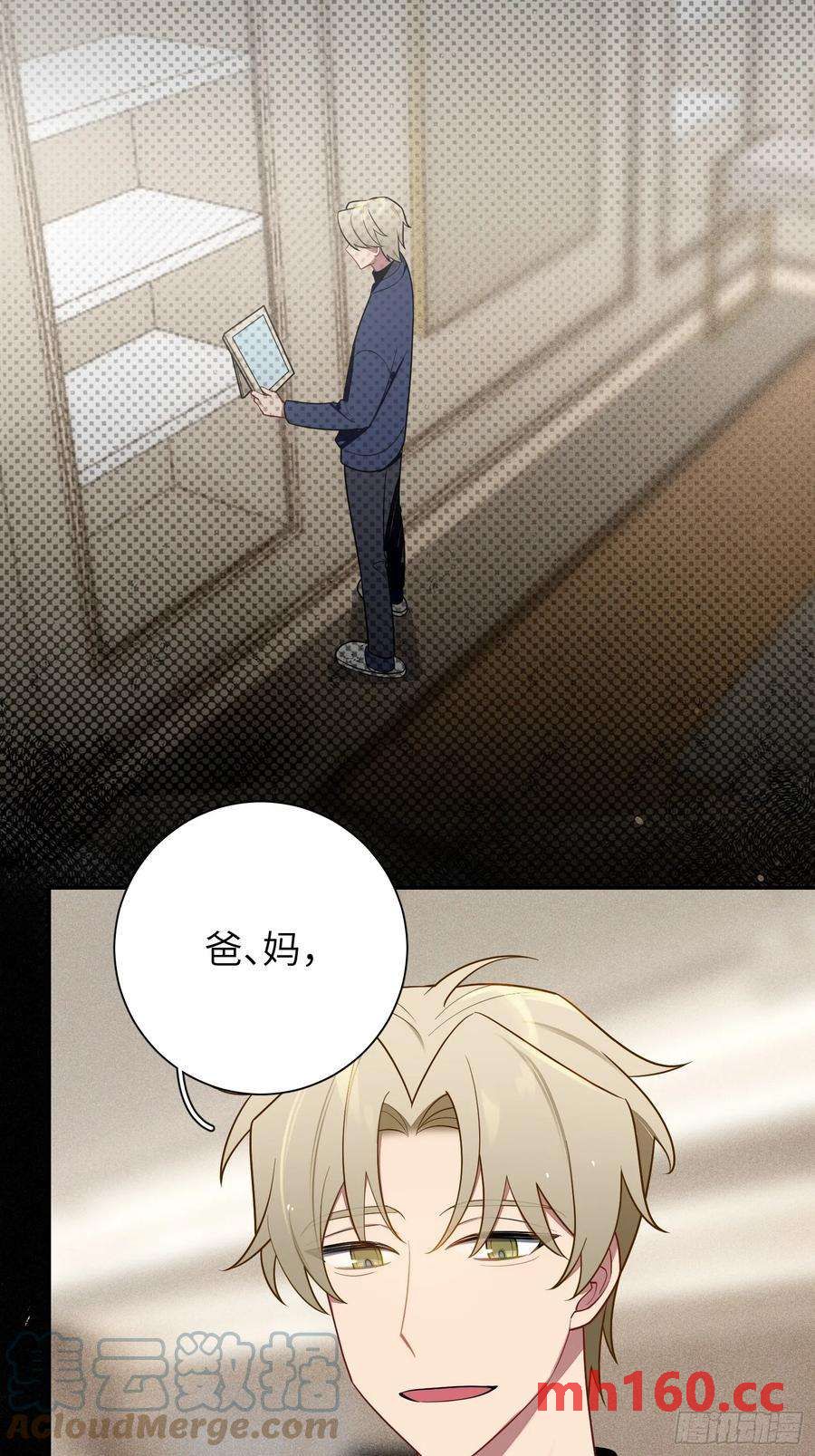 【新年番外篇】-第57话