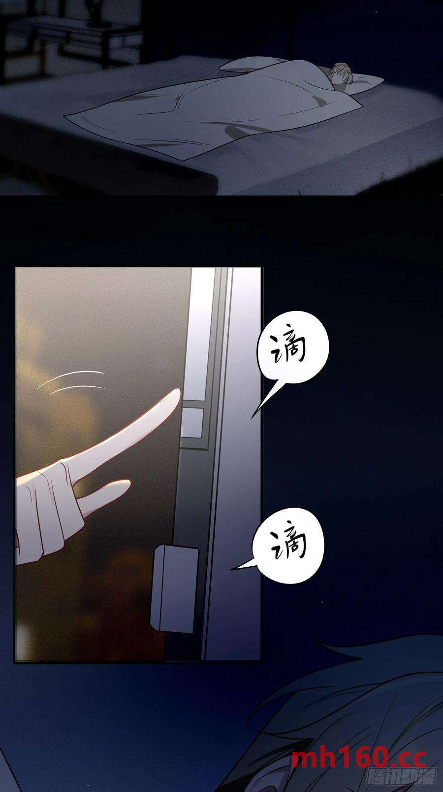 【新年番外篇】-第57话