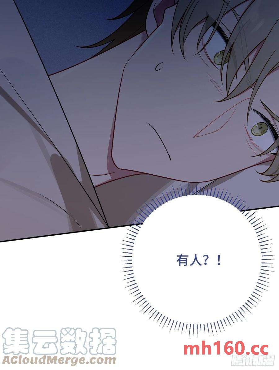 【新年番外篇】-第57话
