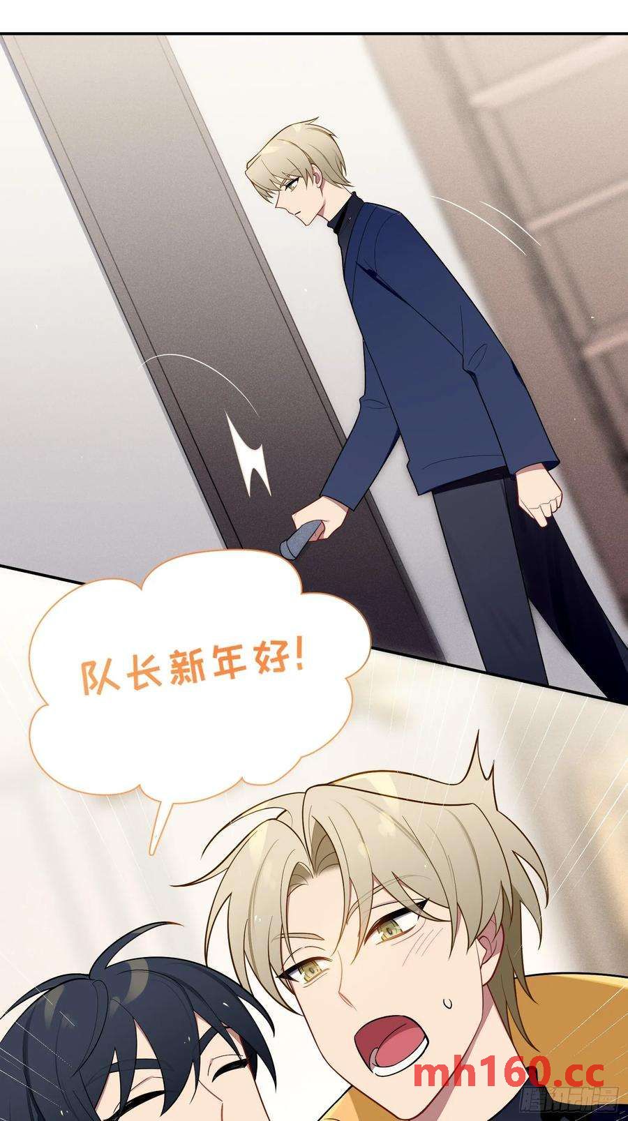 【新年番外篇】-第57话