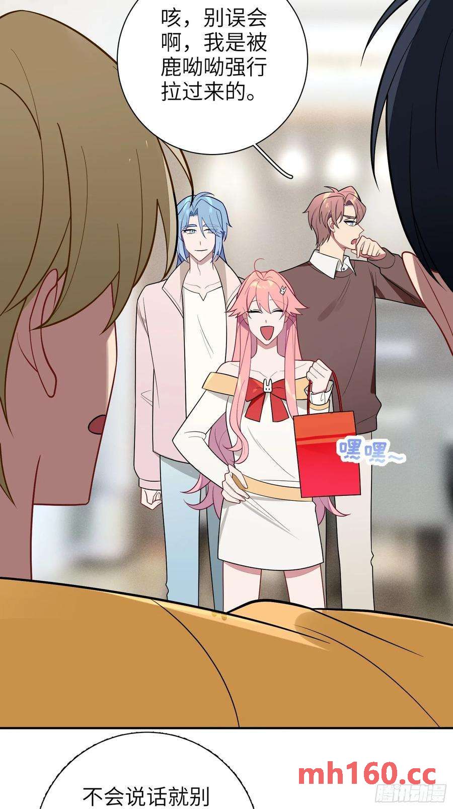 【新年番外篇】-第57话