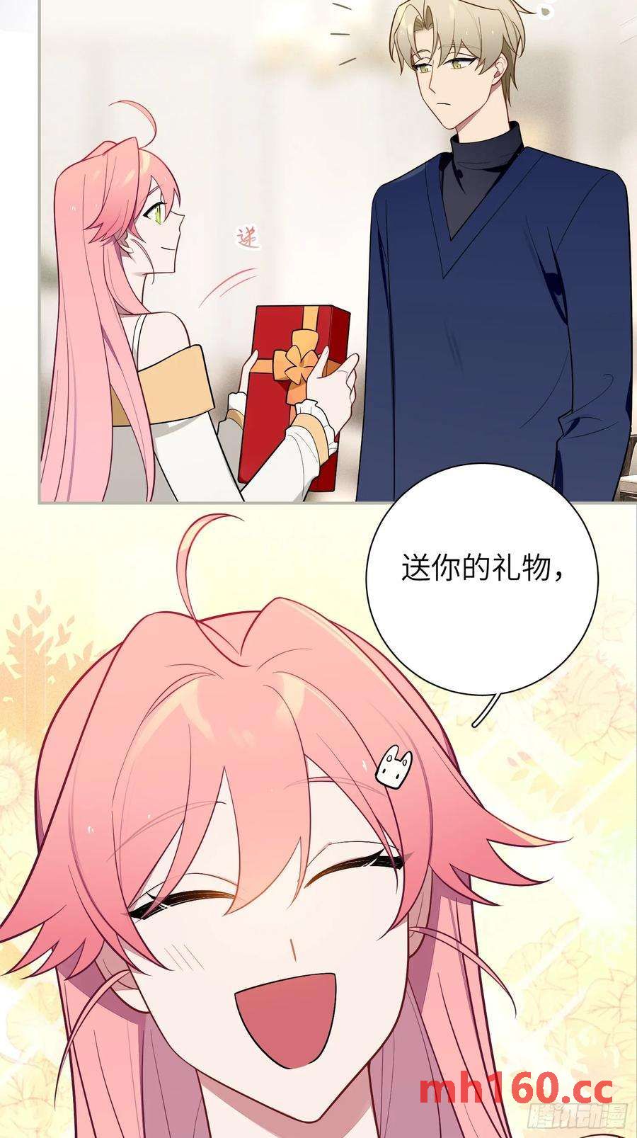【新年番外篇】-第57话