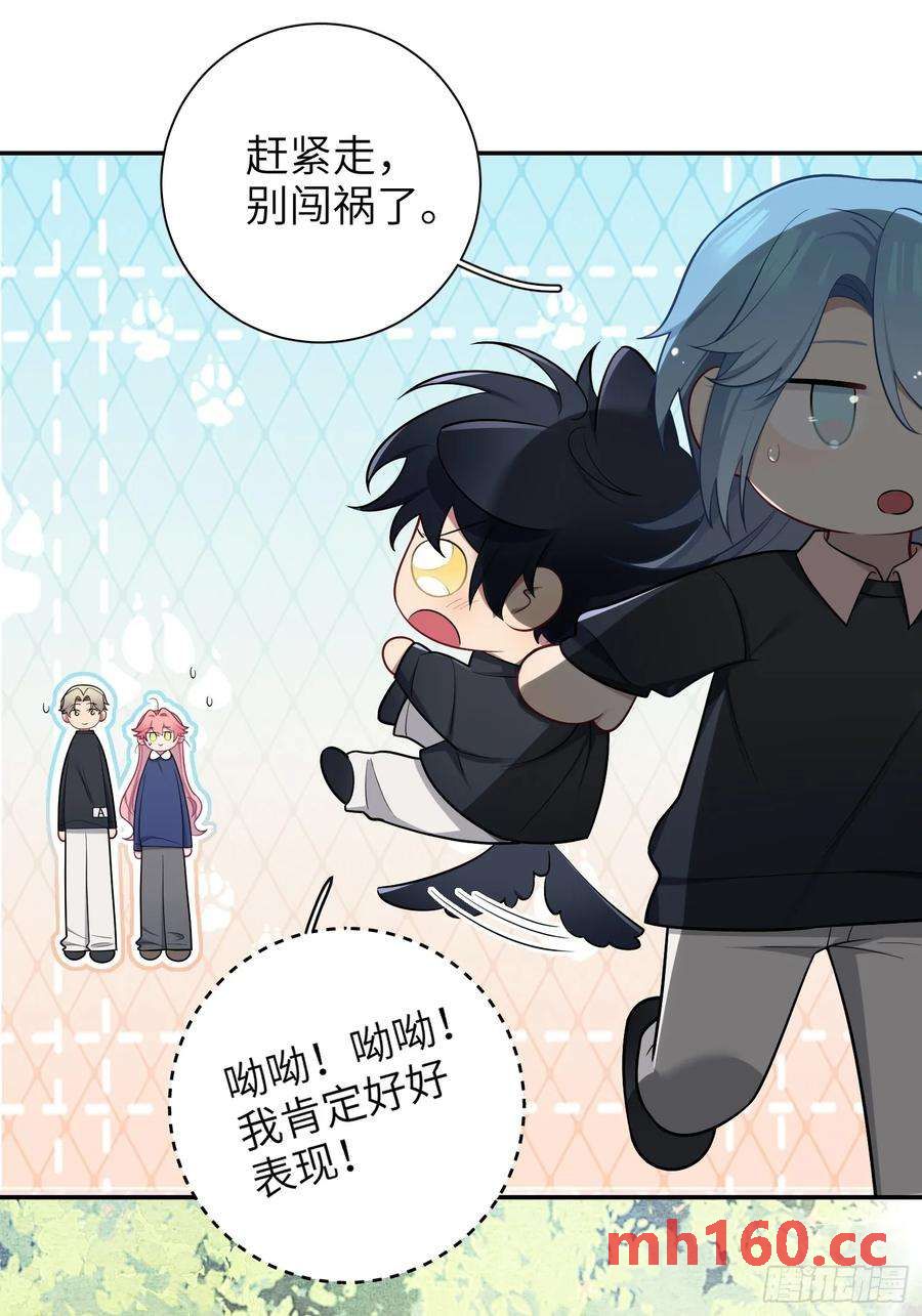 第55话，正式开战-第59话