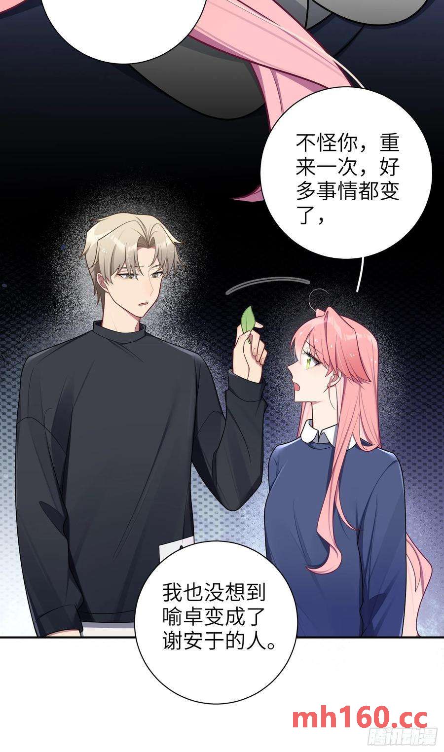 第55话，正式开战-第59话