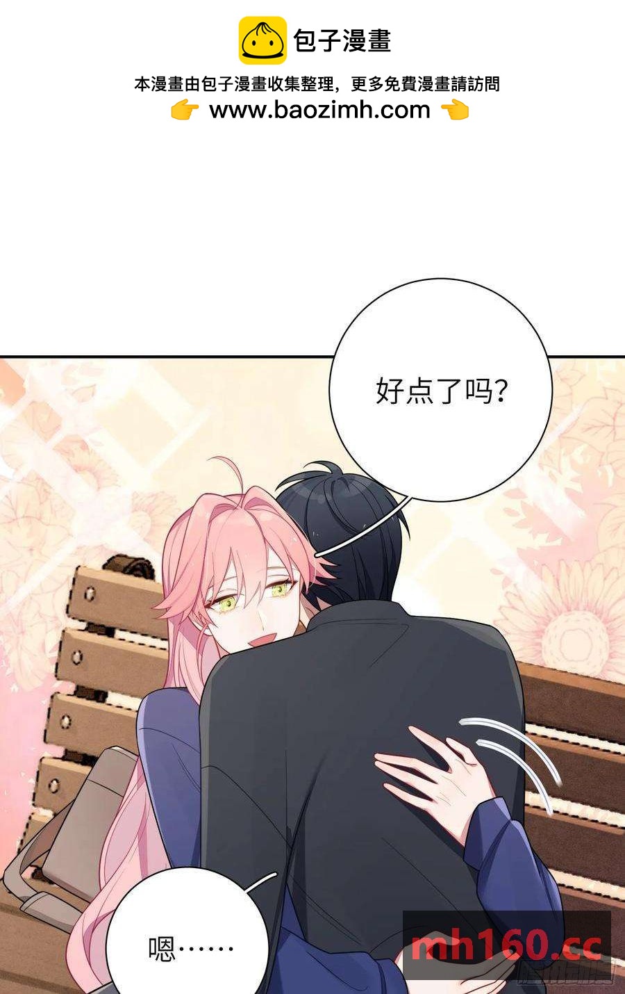 第55话，正式开战-第59话