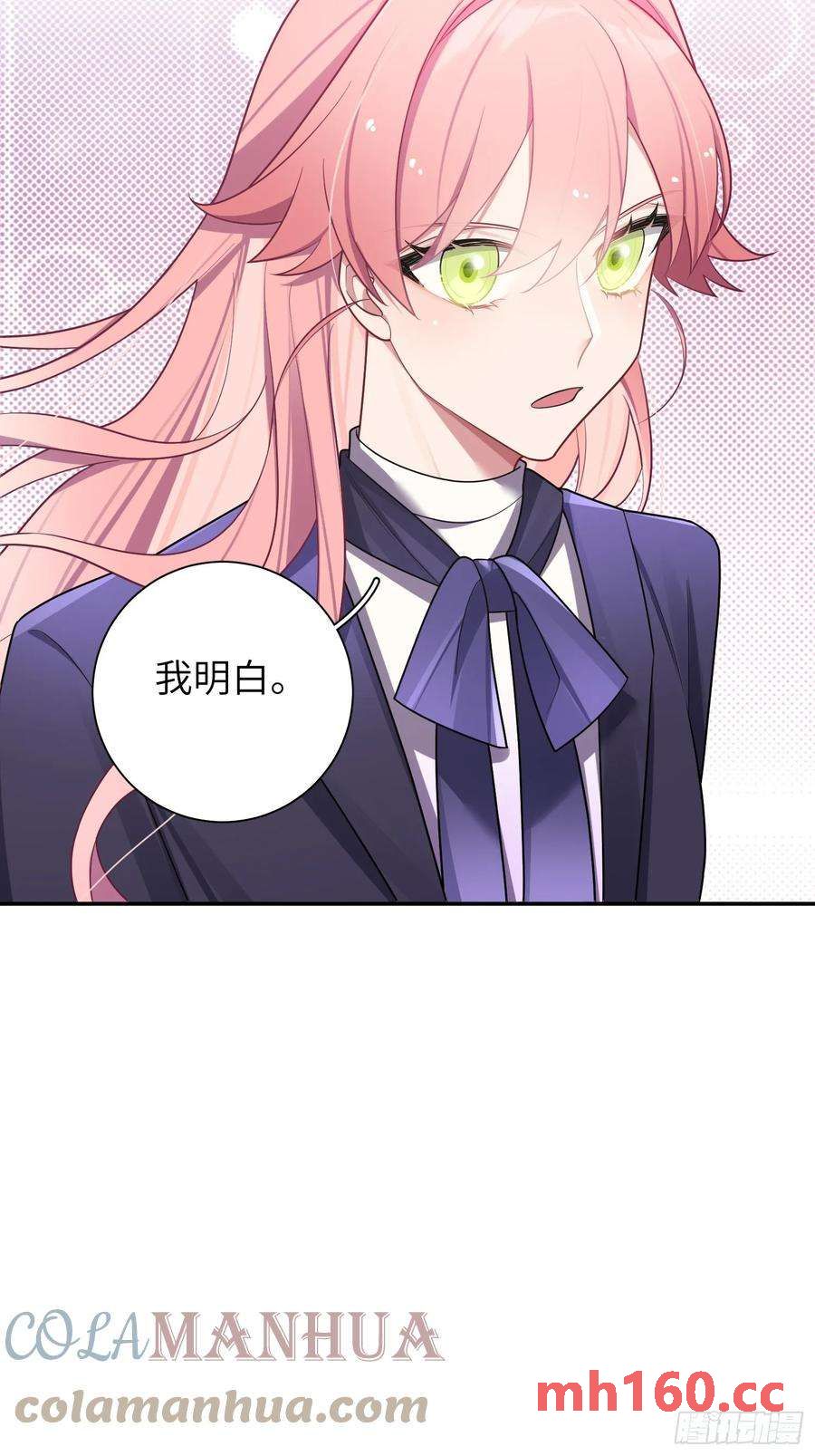 第55话，正式开战-第59话