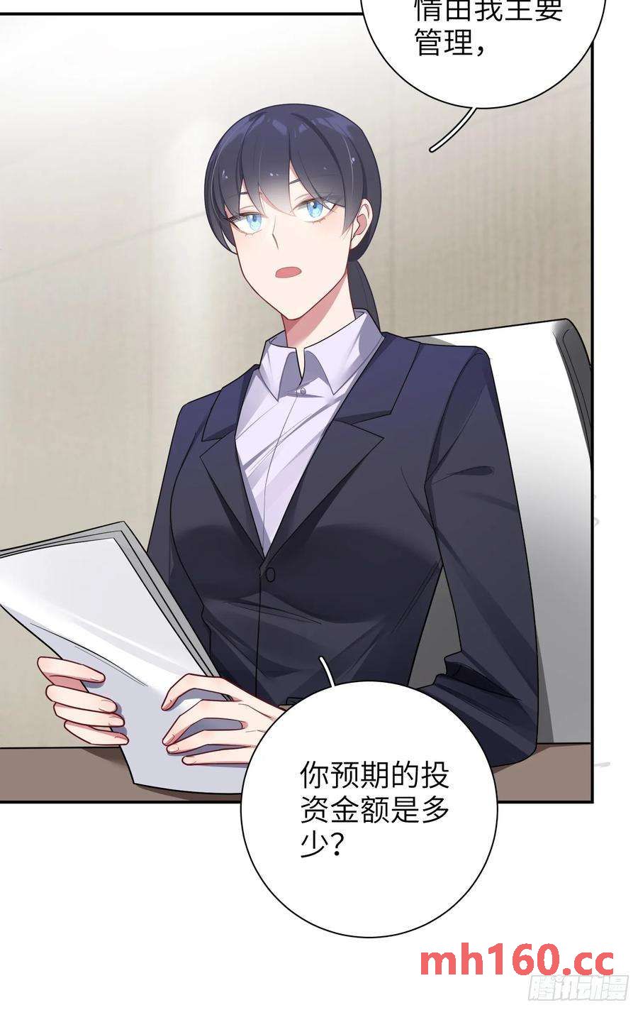 第55话，正式开战-第59话