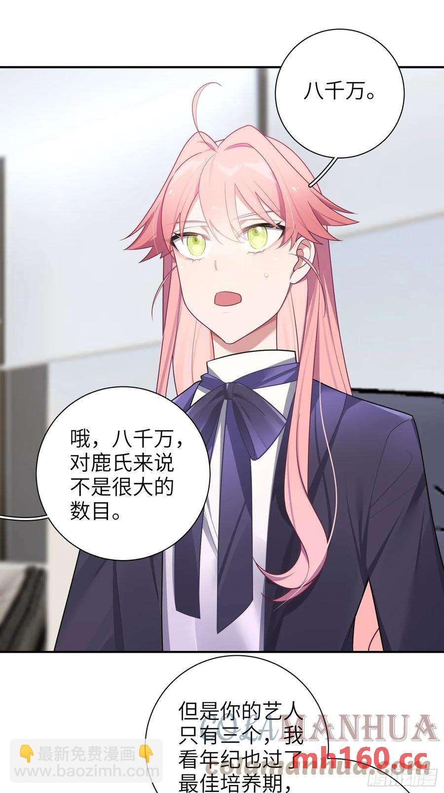 第55话，正式开战-第59话
