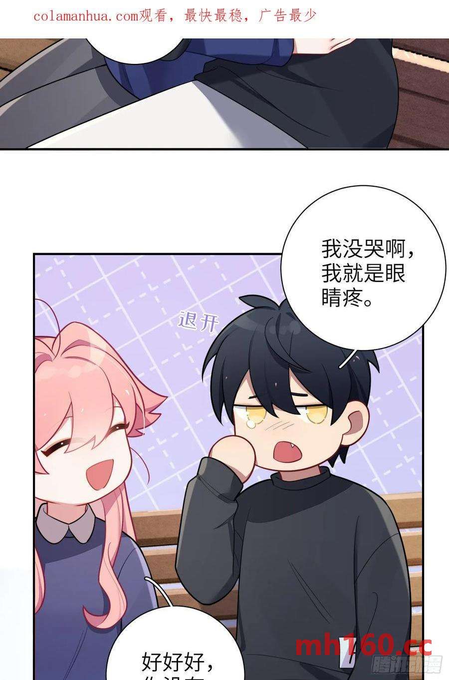 第55话，正式开战-第59话