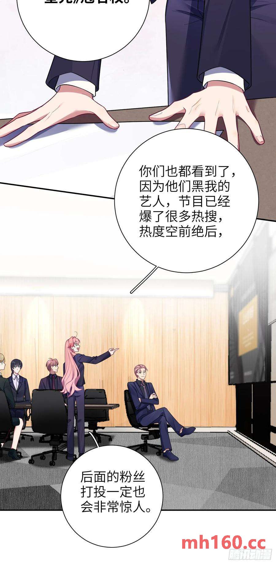第55话，正式开战-第59话
