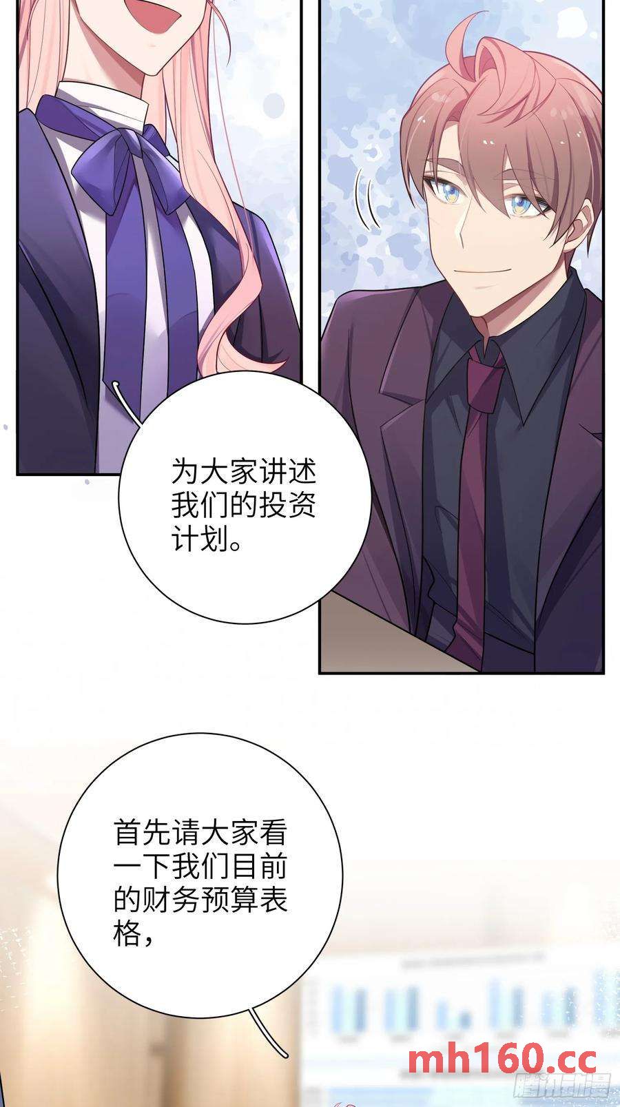 第55话，正式开战-第59话