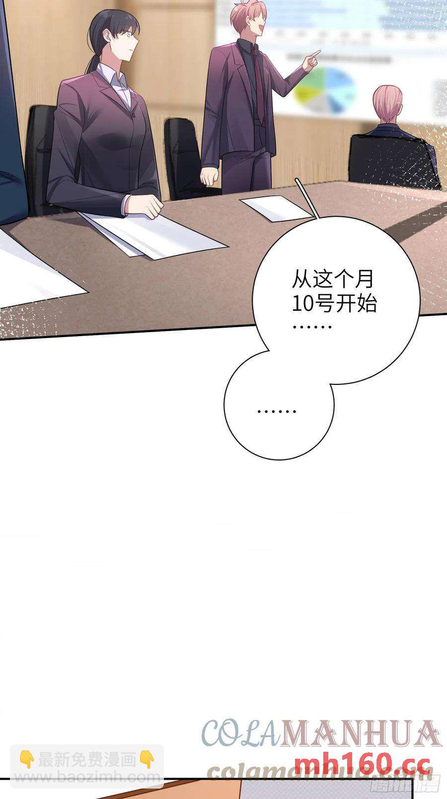 第55话，正式开战-第59话