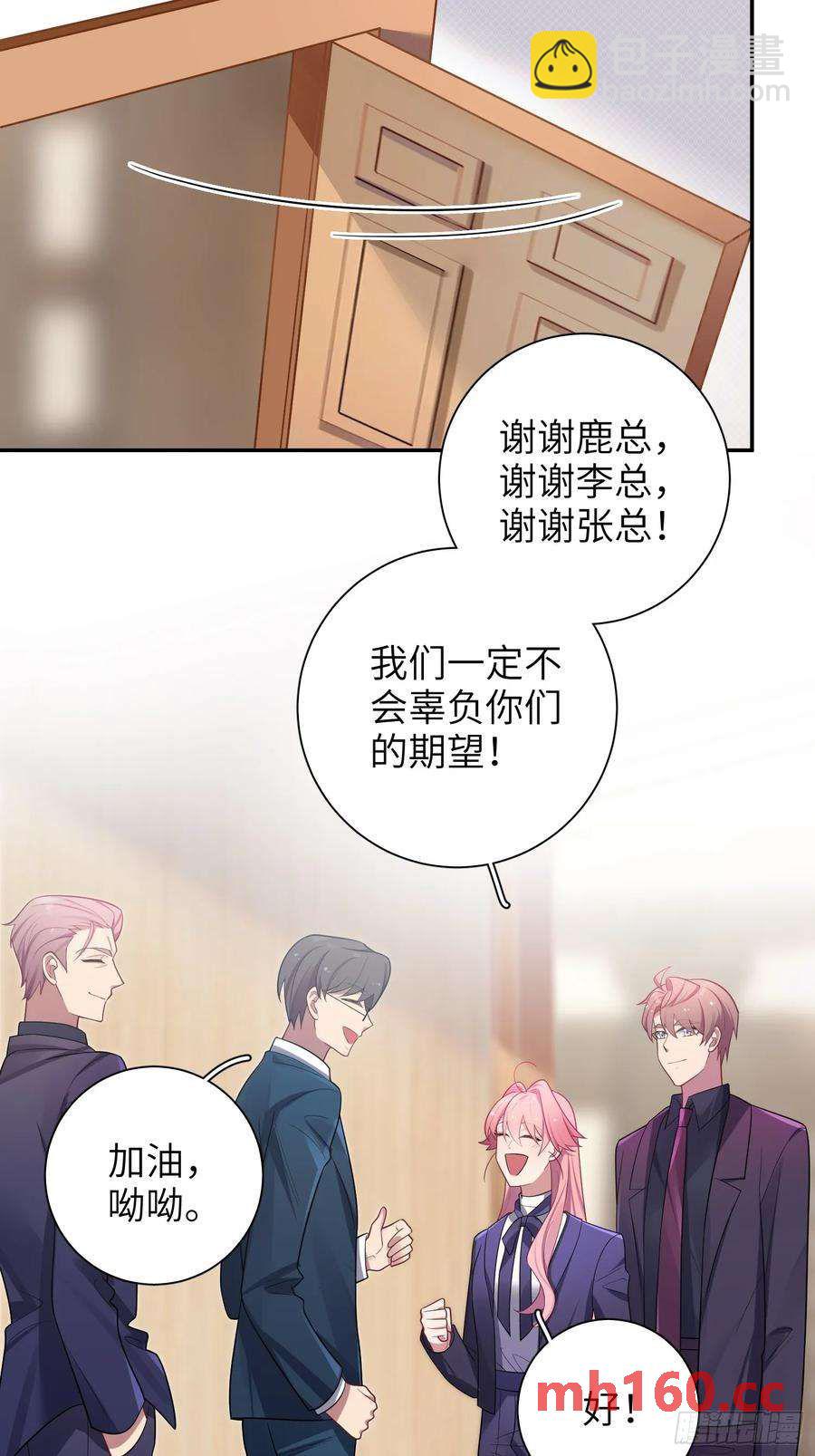 第55话，正式开战-第59话