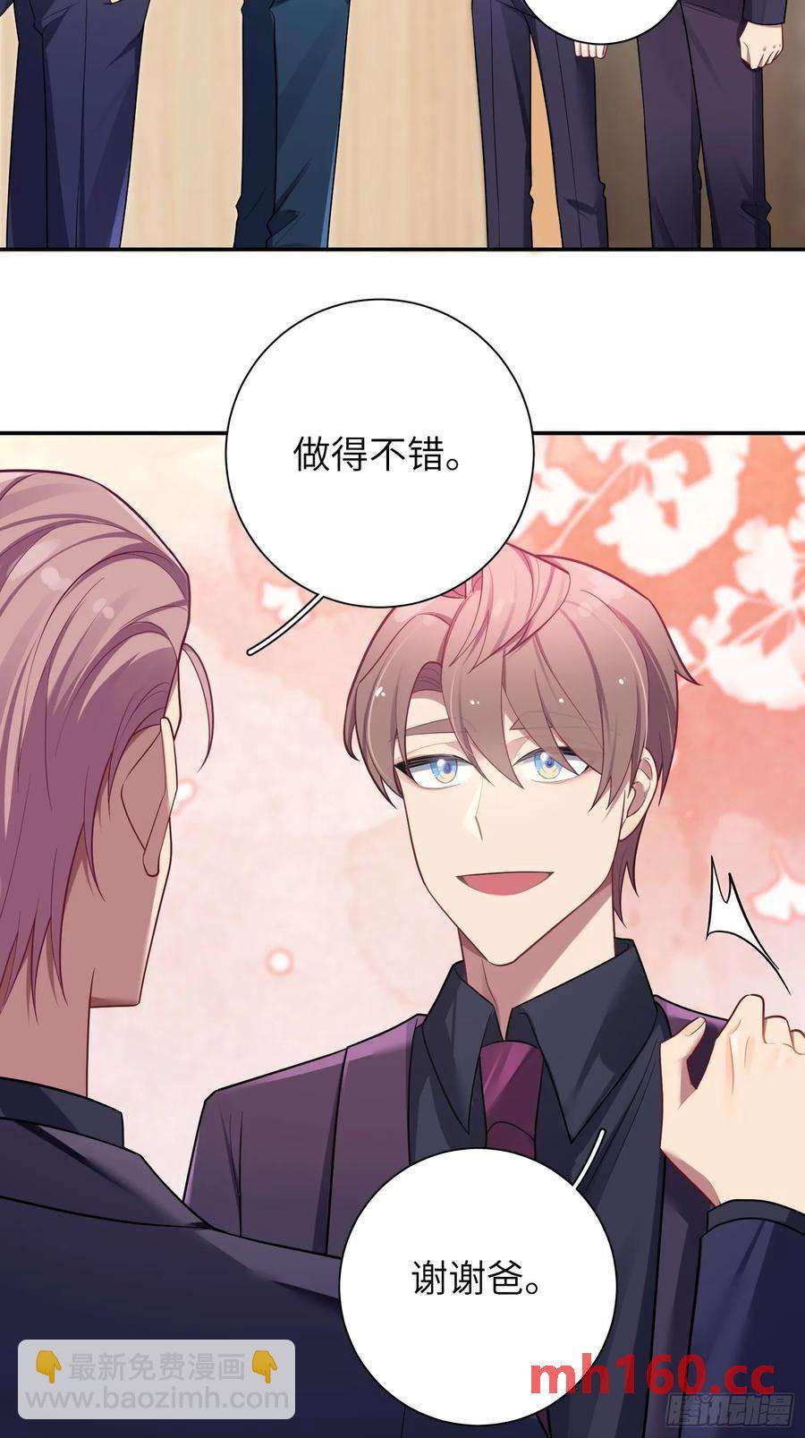 第55话，正式开战-第59话