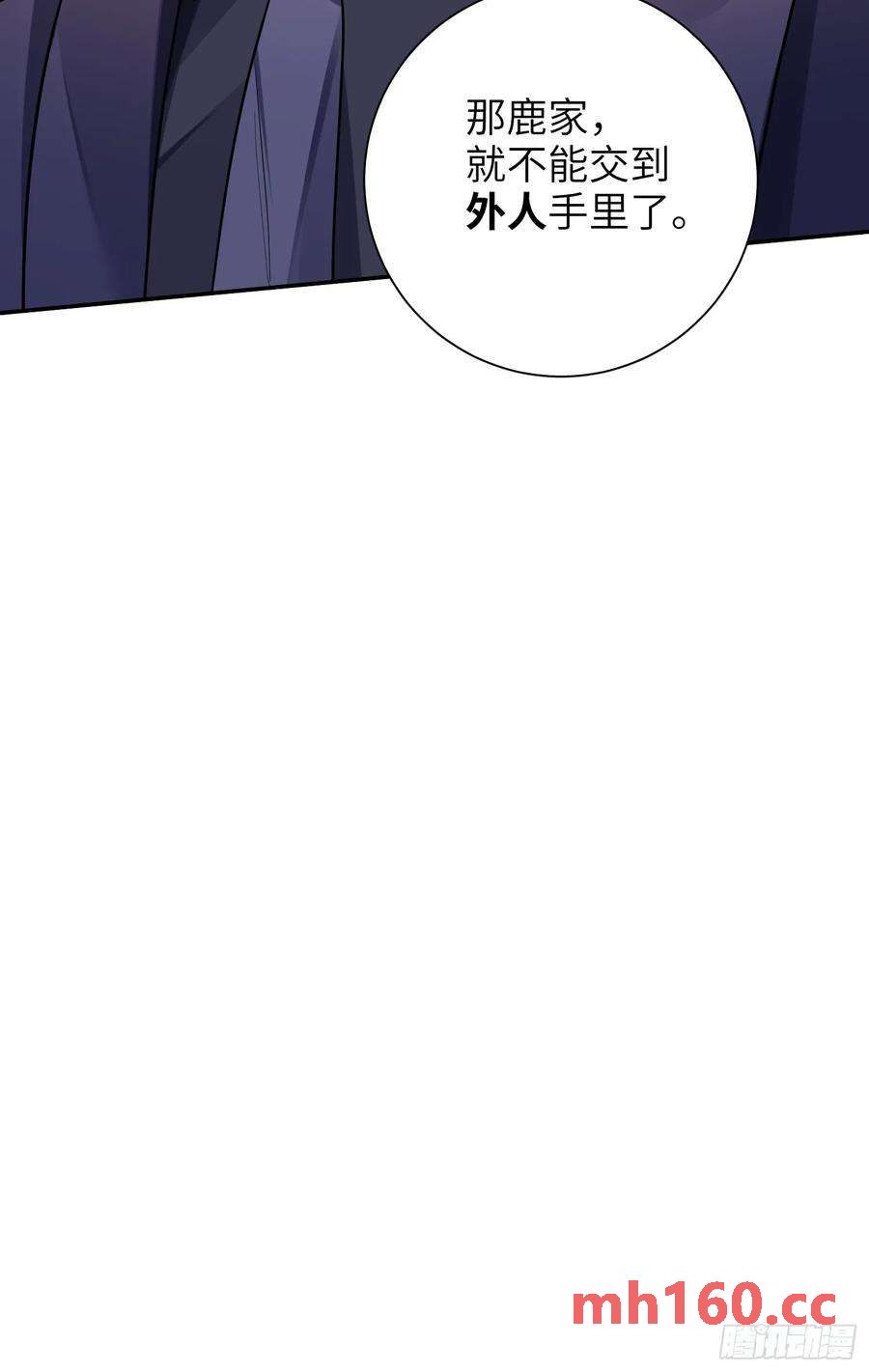 第55话，正式开战-第59话